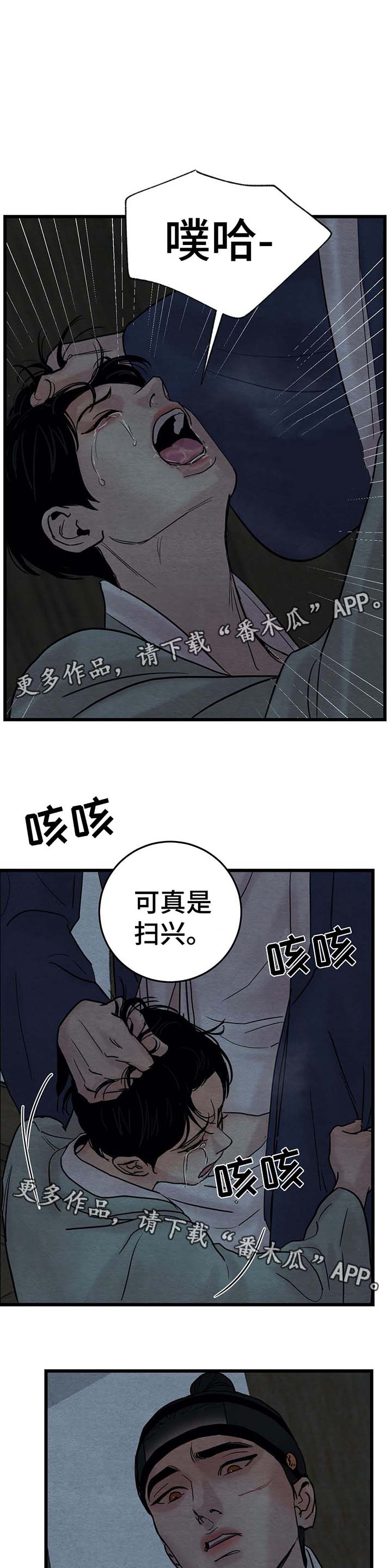 第49话0