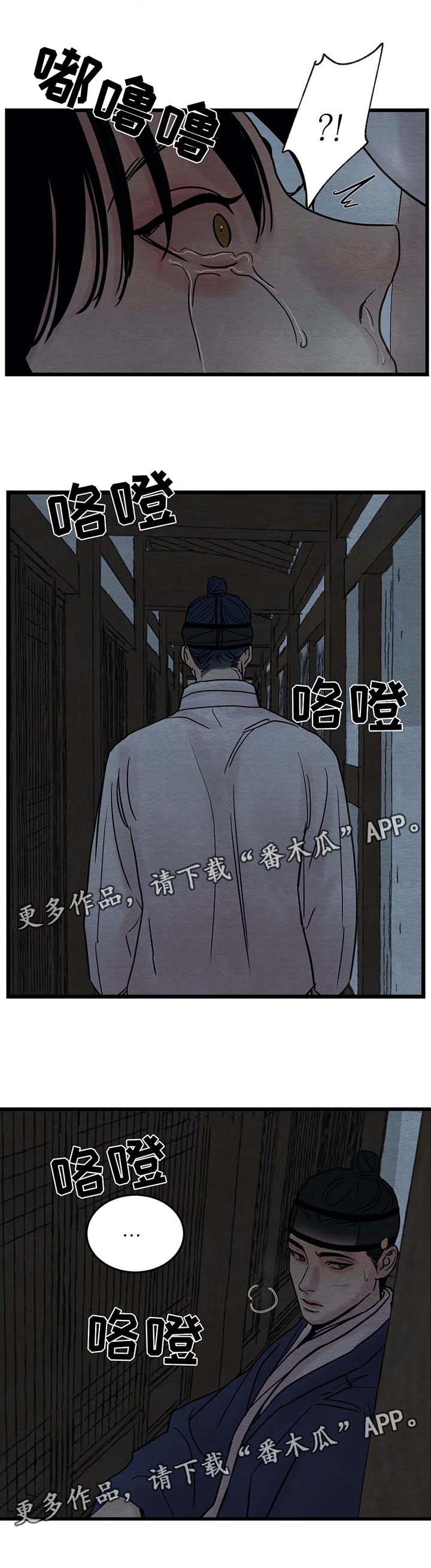 第49话8