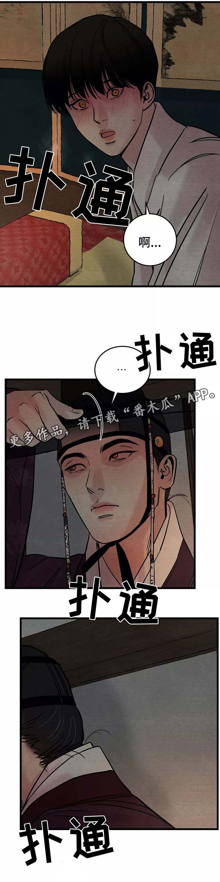 第57话6