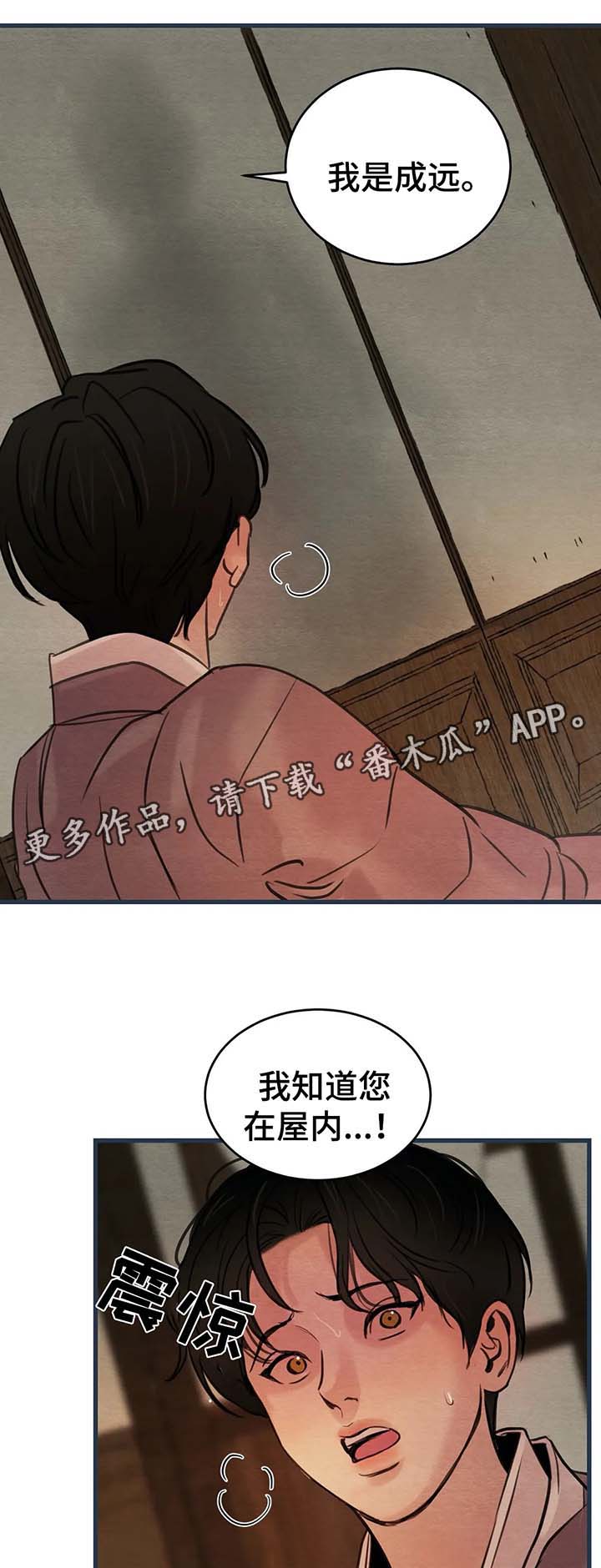 第61话5