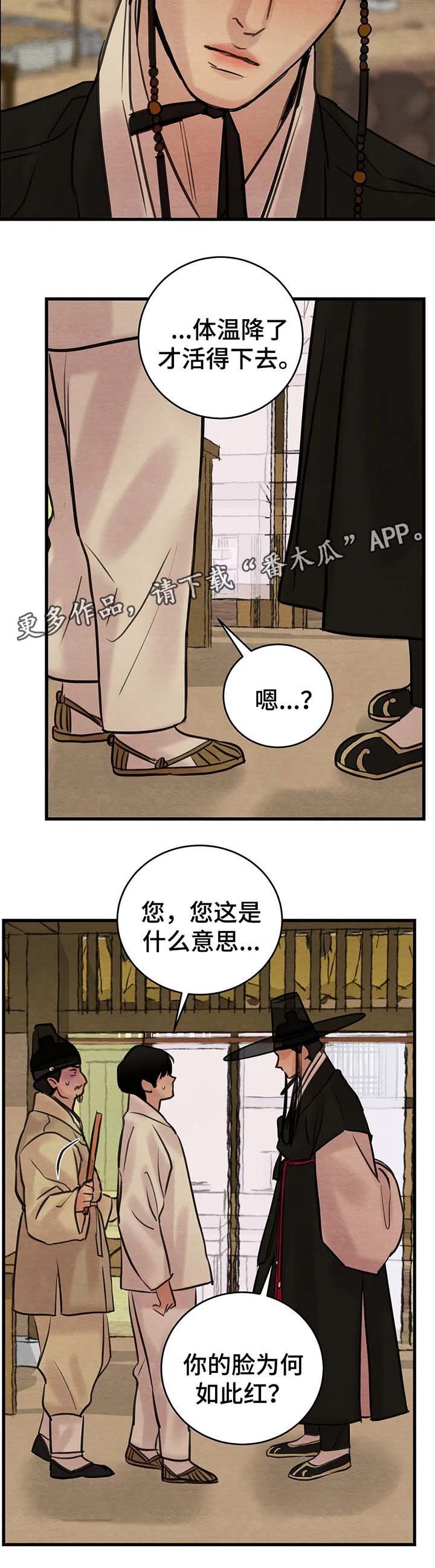 第65话5