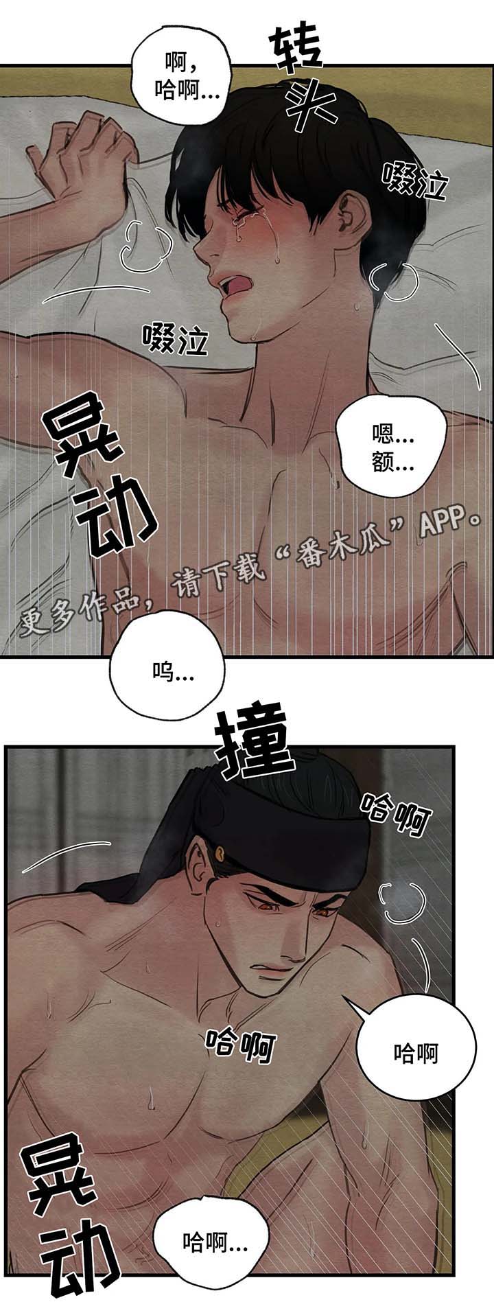 第72话7