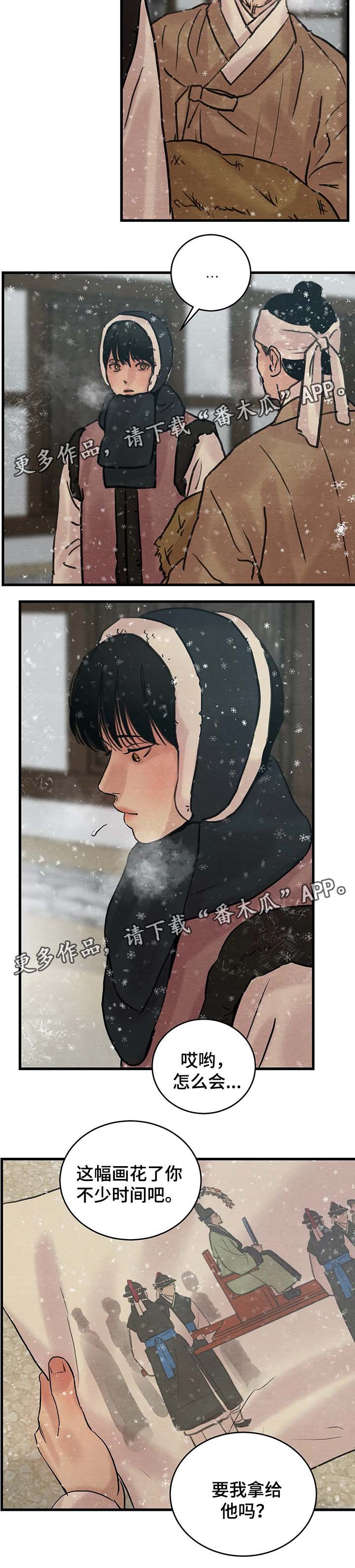 第76话5