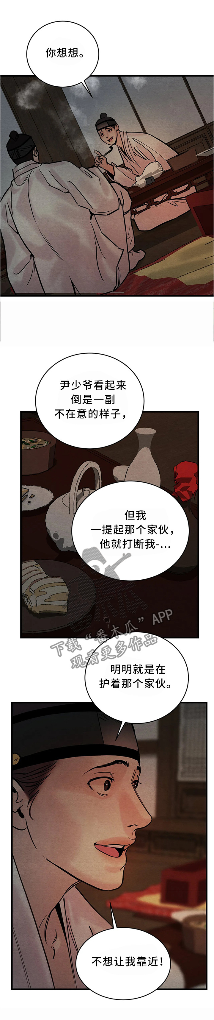 第95话1