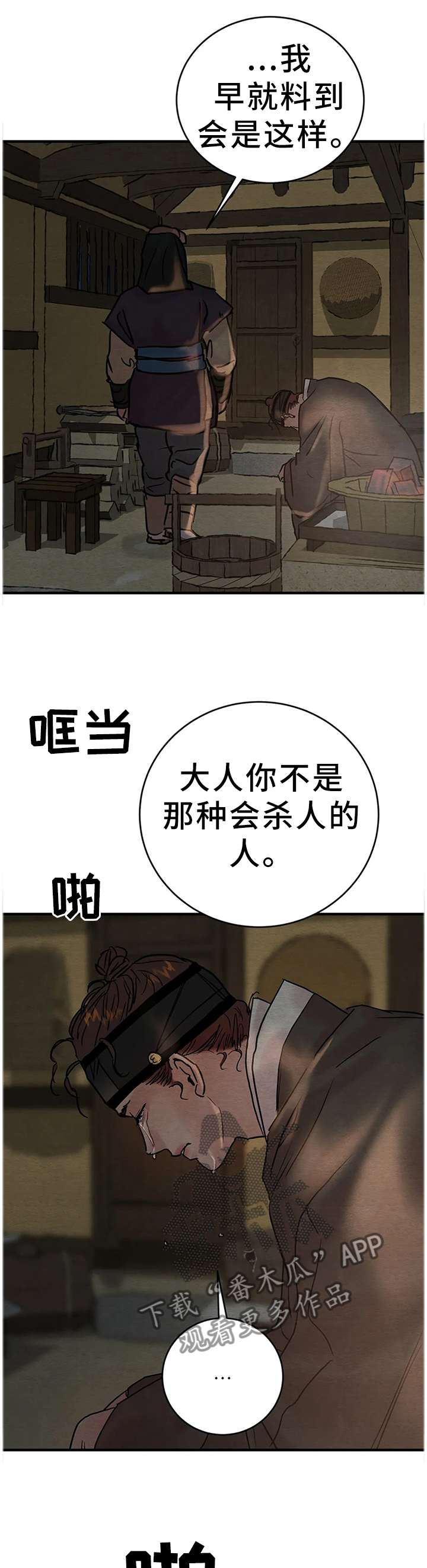 第118话0