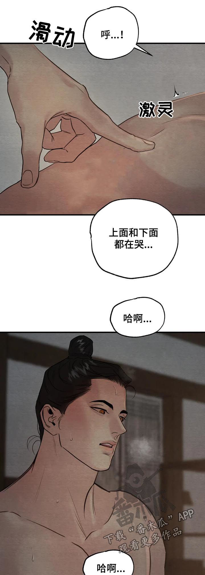 第143话11