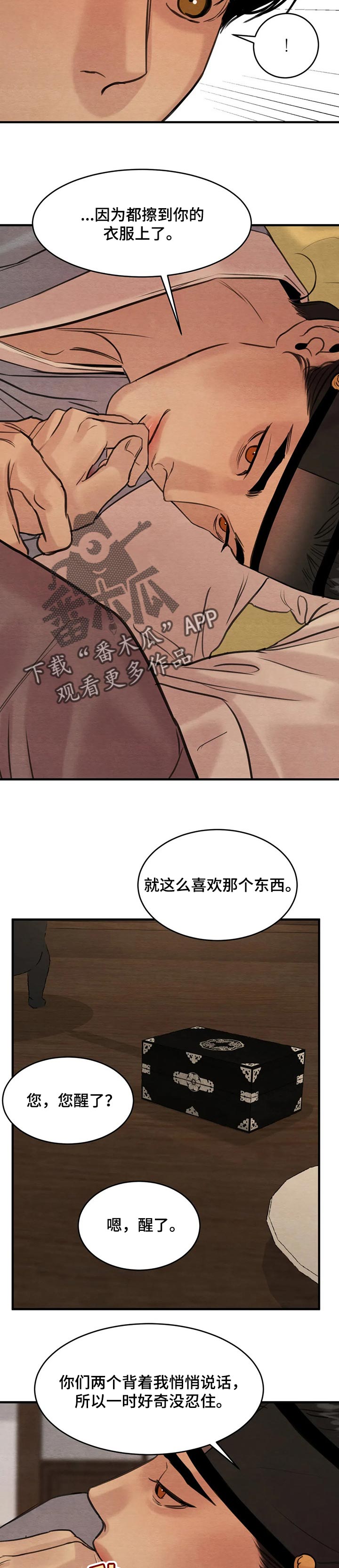 第158话1