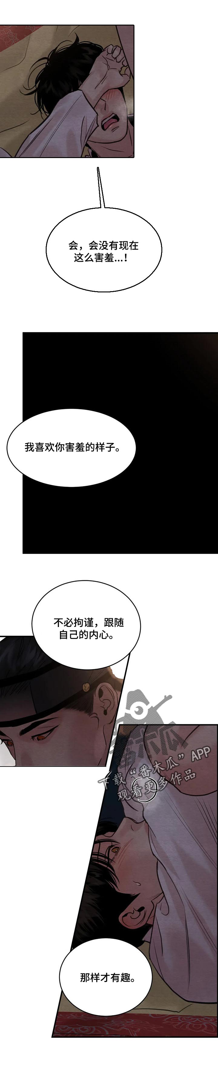 第159话2