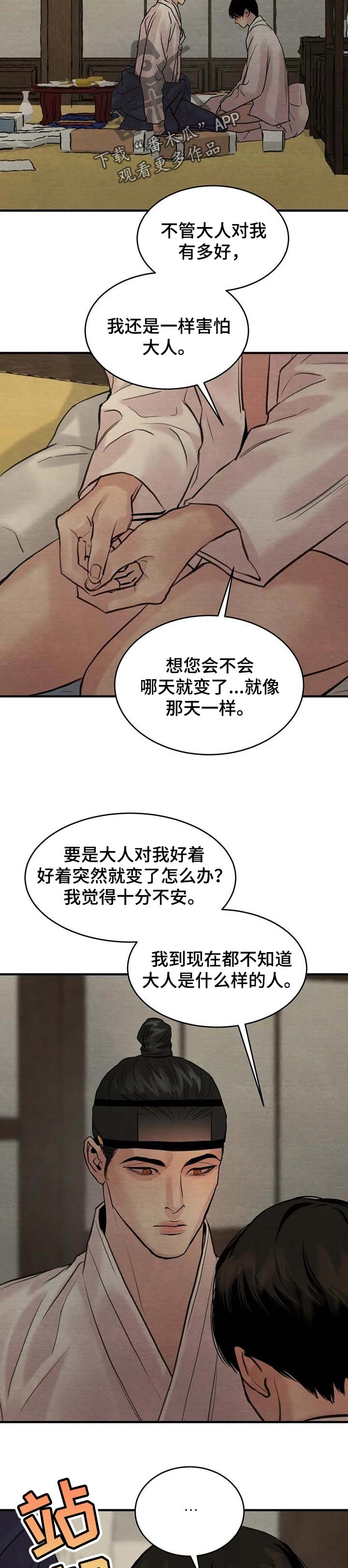 第170话1