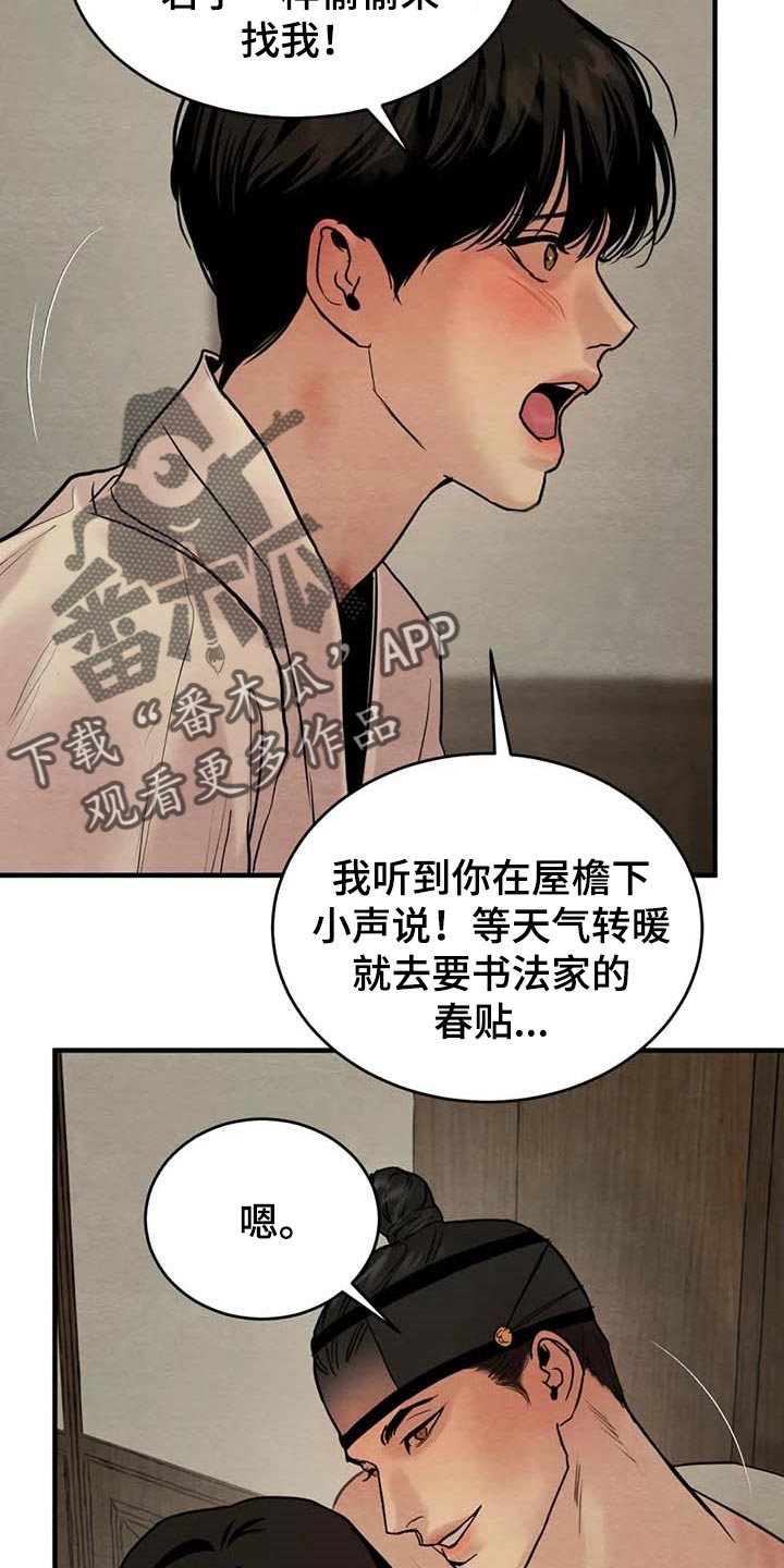 第179话13