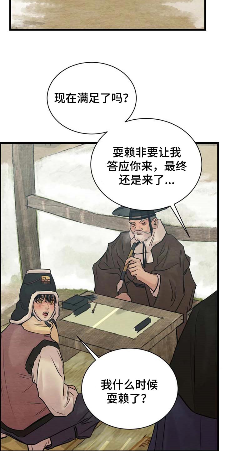 第185话2