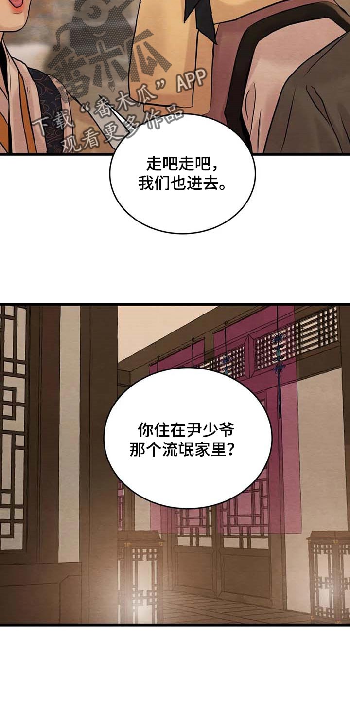 第187话9