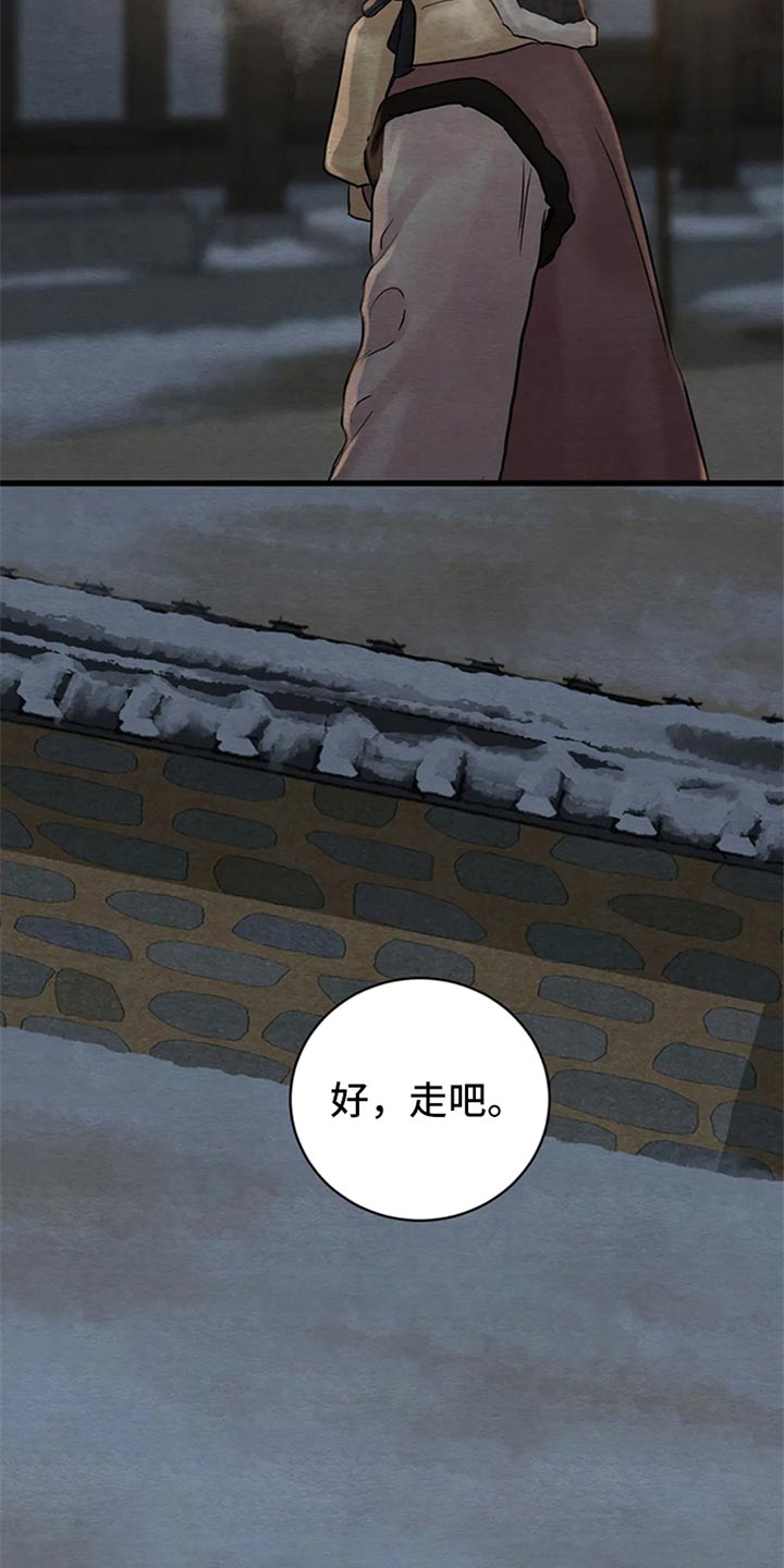 第189话3