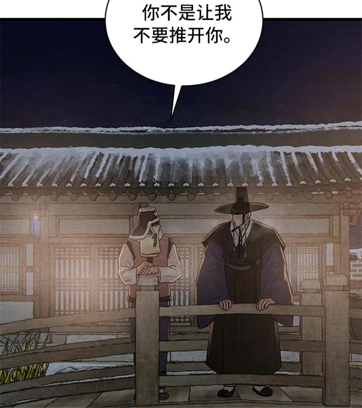 第190话7