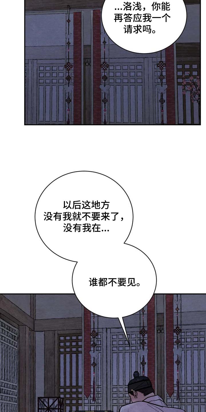 第195话7