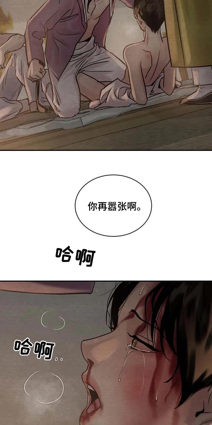 第204话5