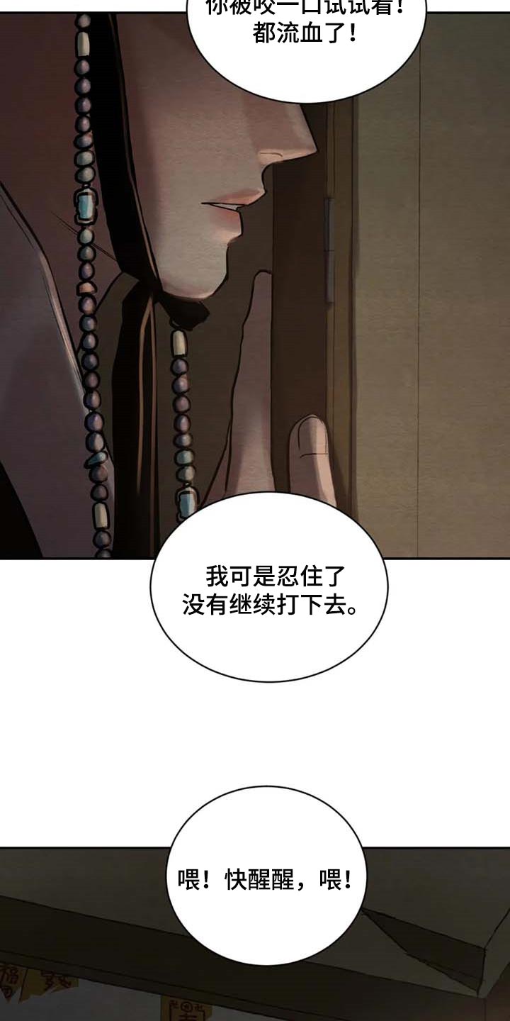 第204话17