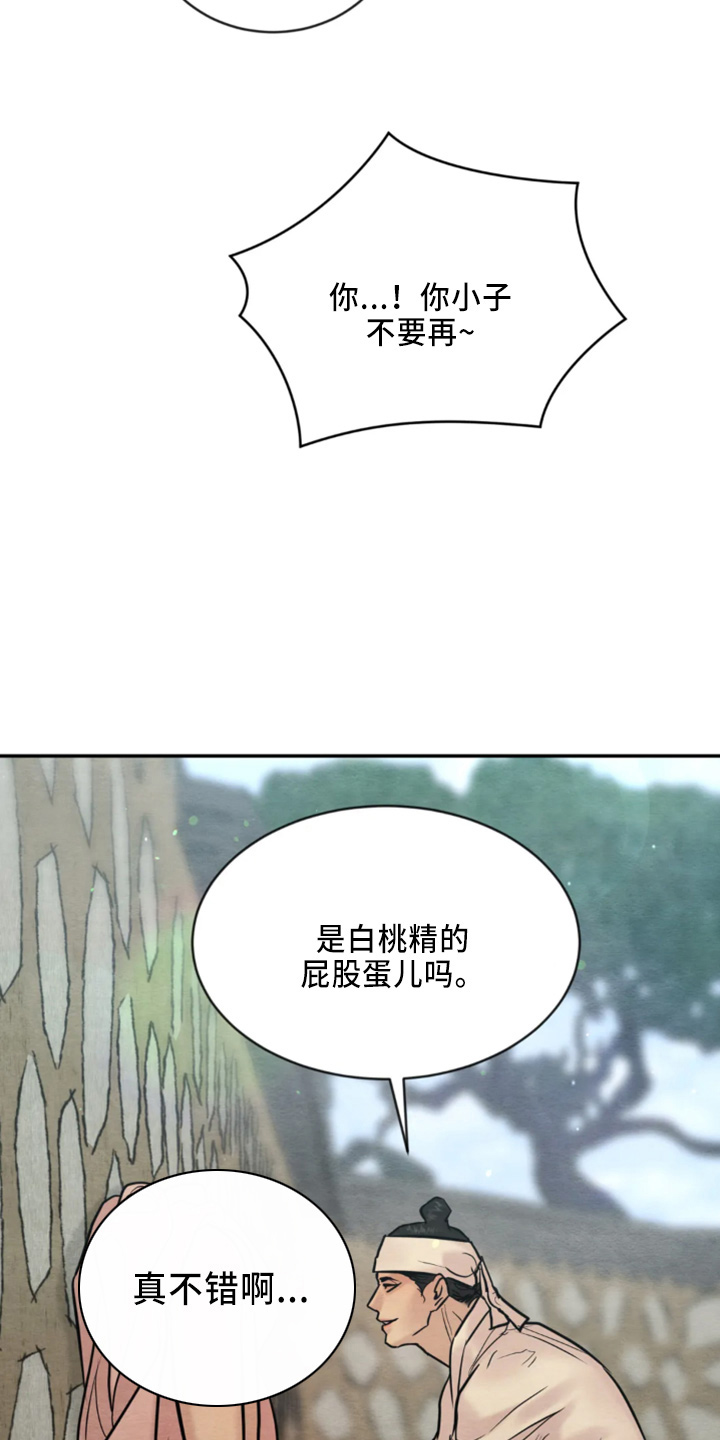 第207话15