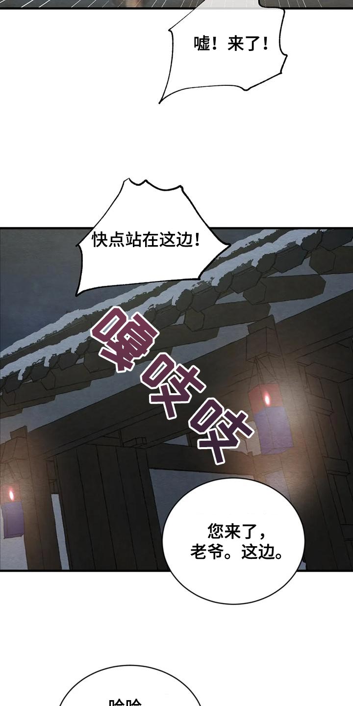 第216话2