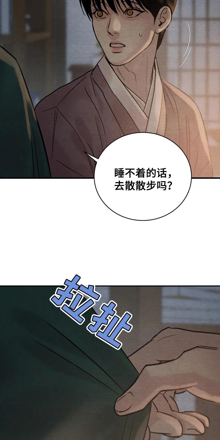 第221话8