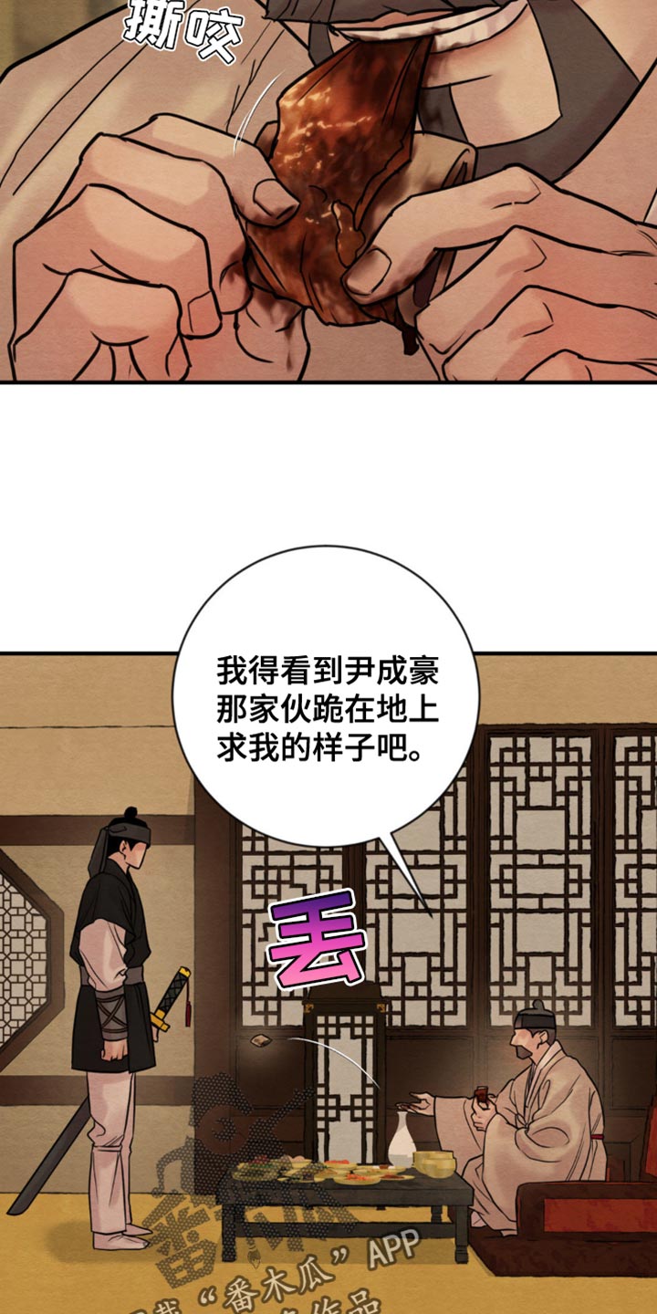 第244话3