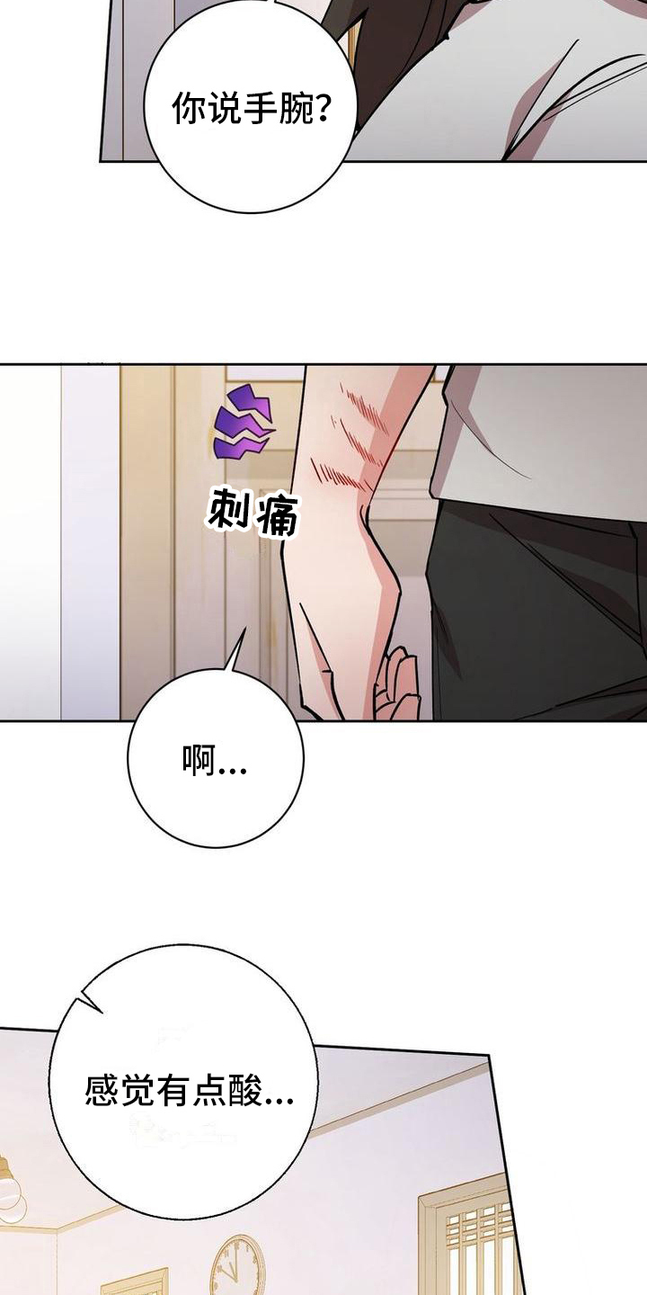 第35话10