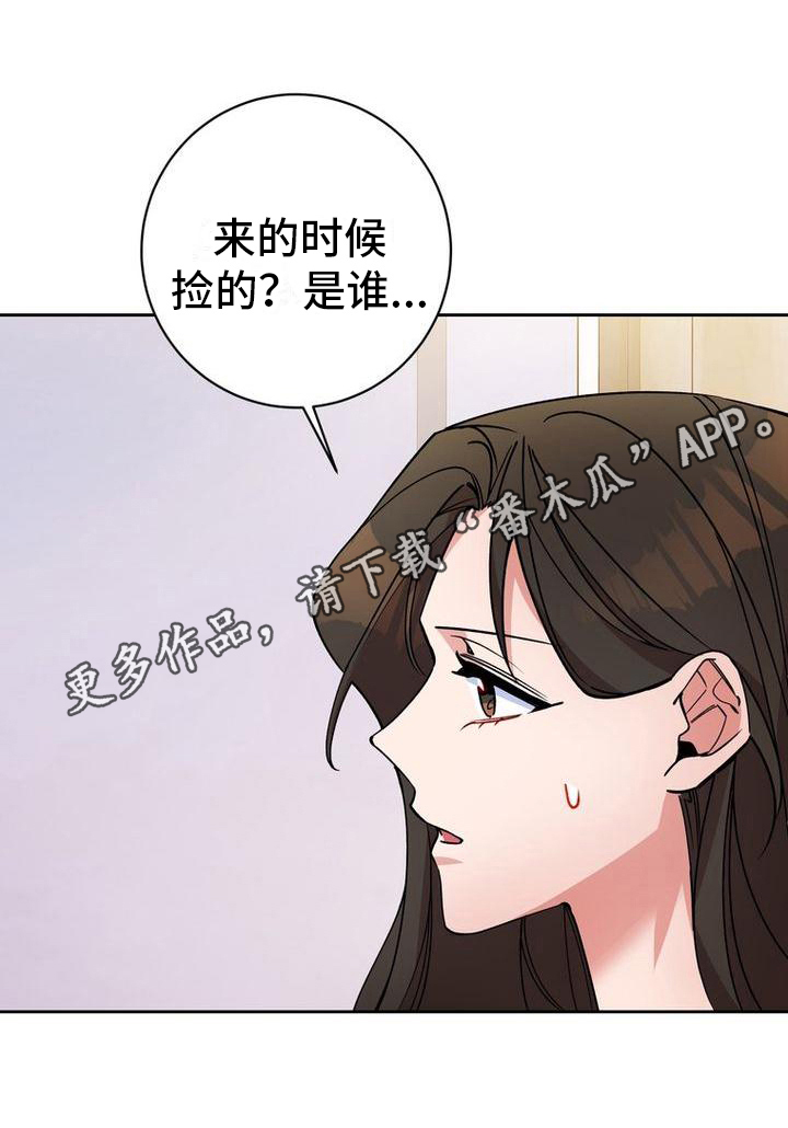 第35话20