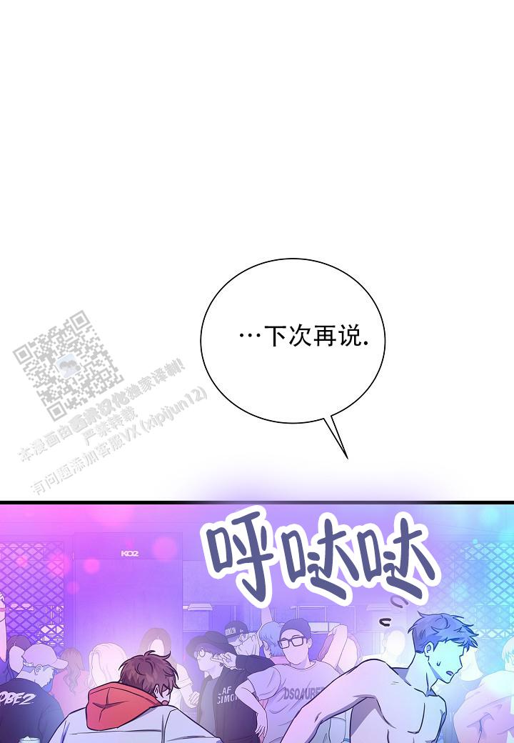 第28话30