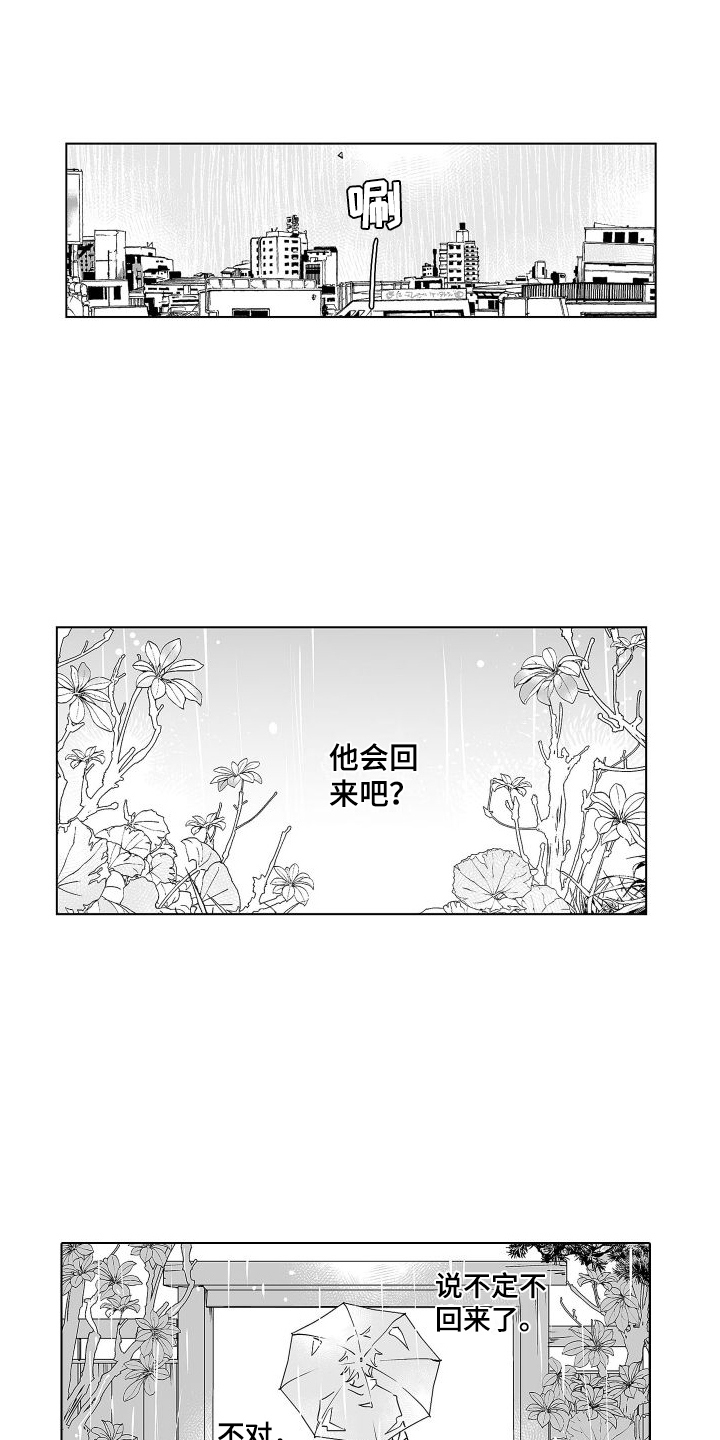 第17话0