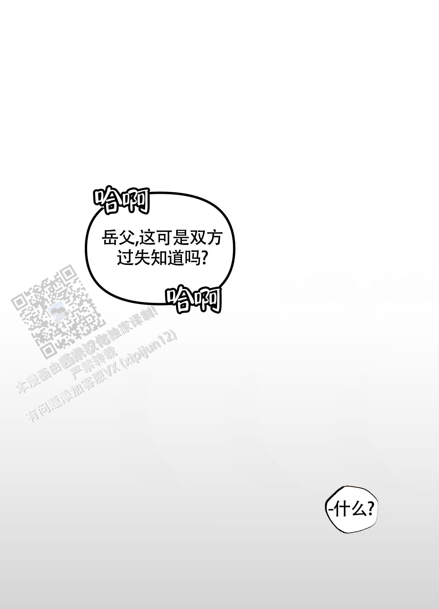 第3话18