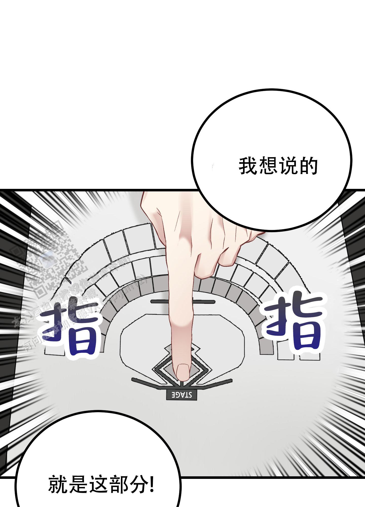 第9话19