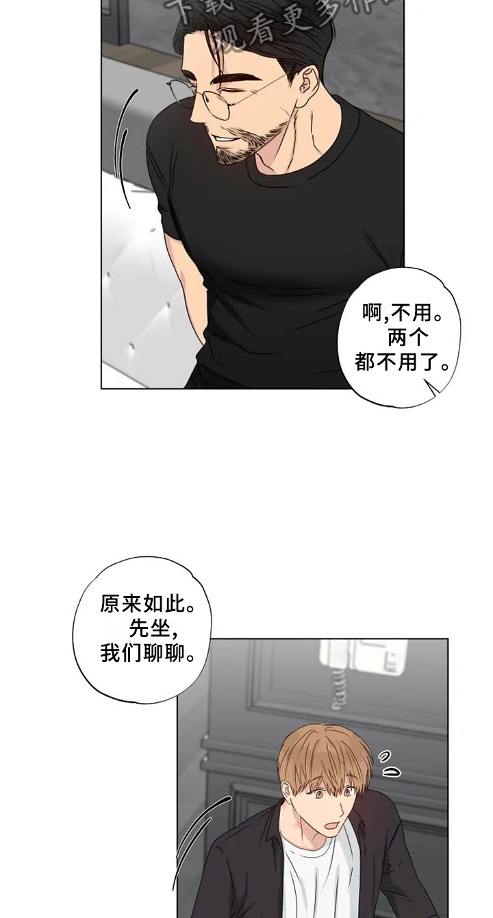 第35话9