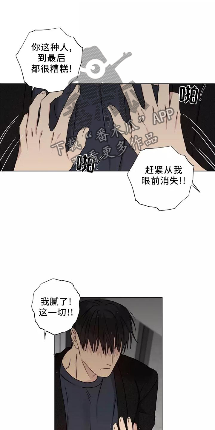 第39话7