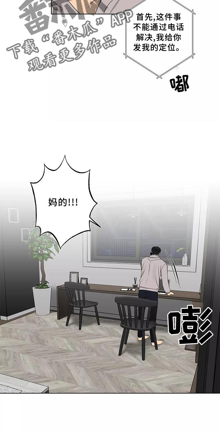 第44话16