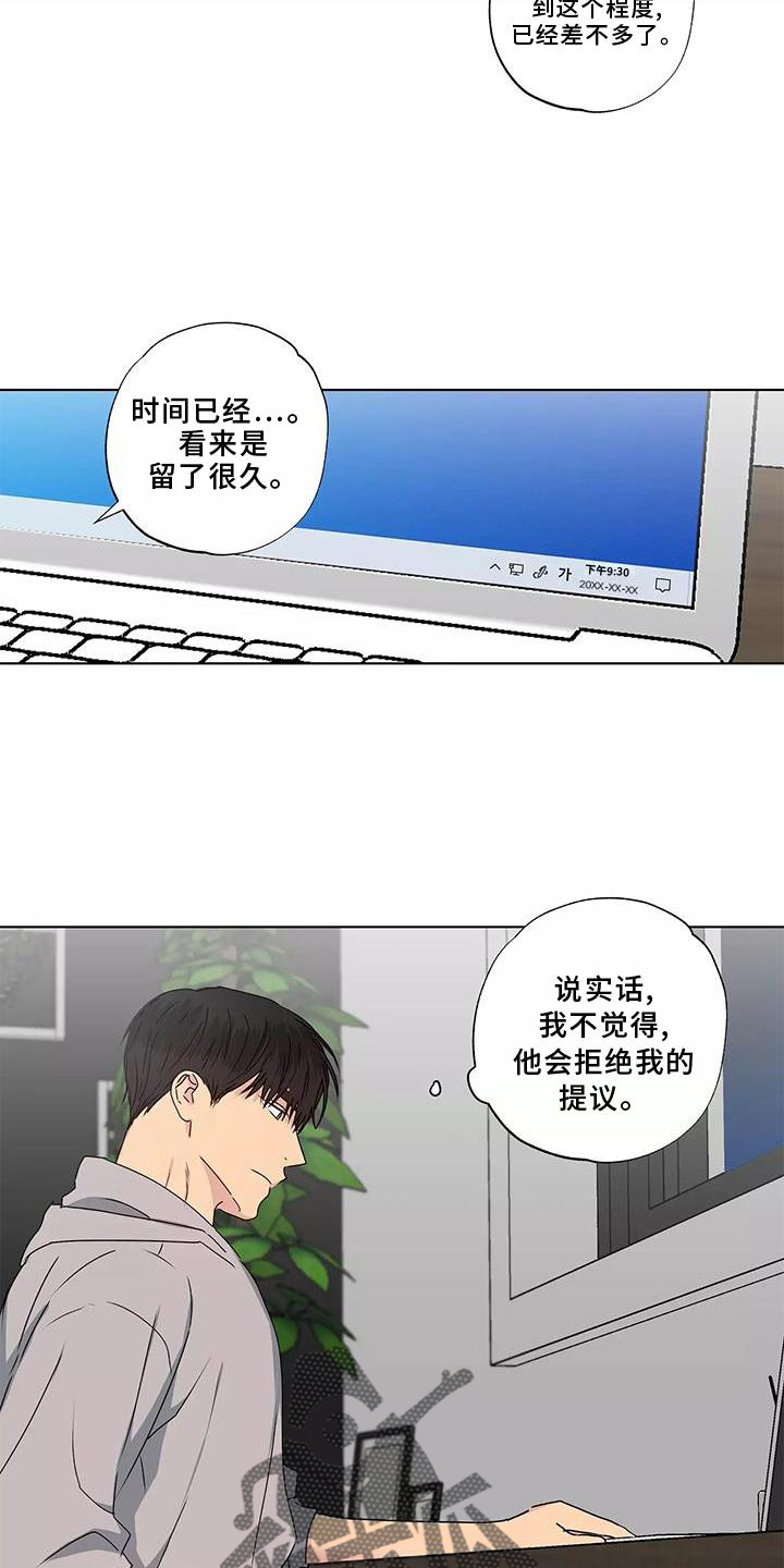 第44话2