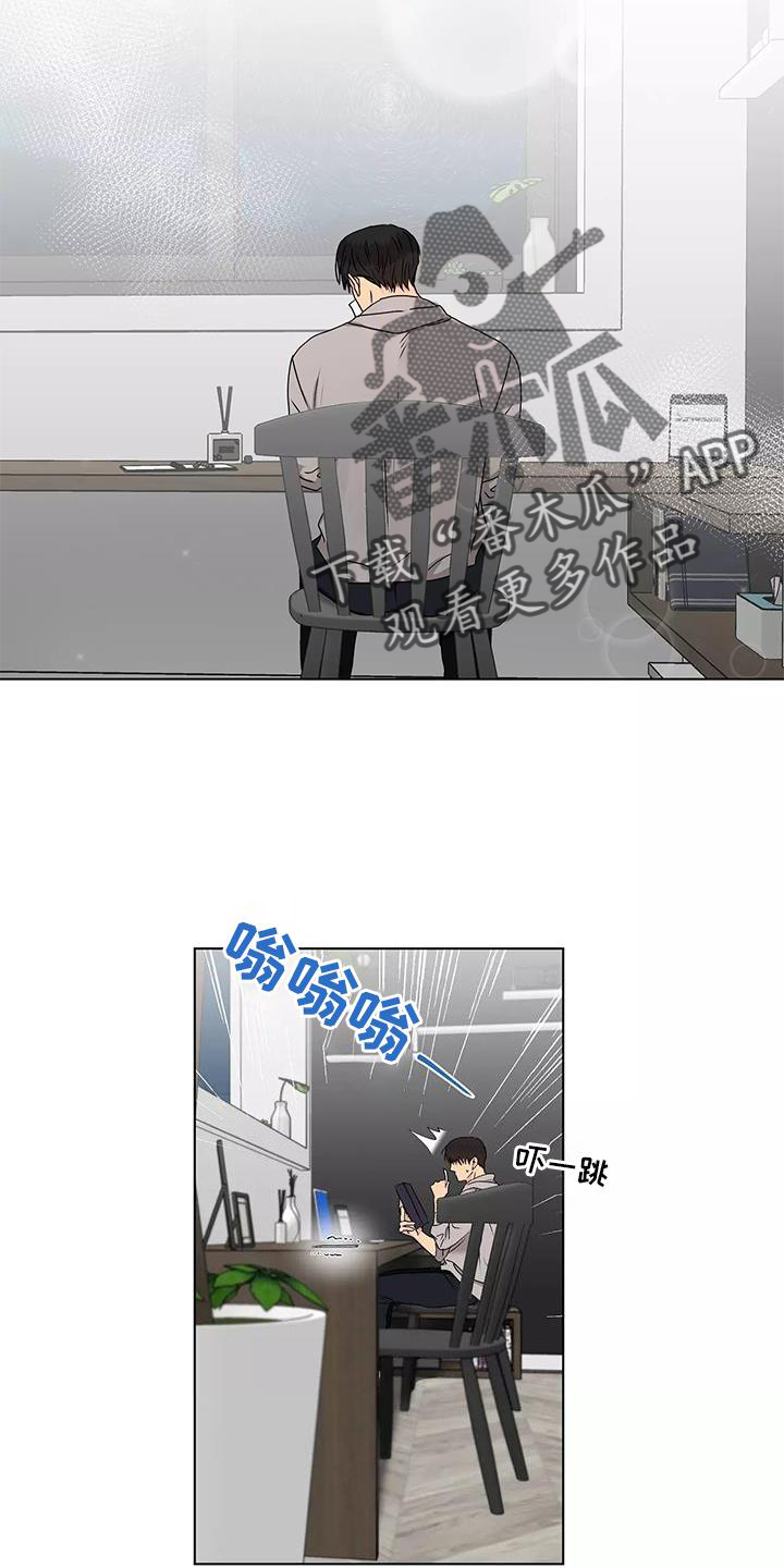 第44话9