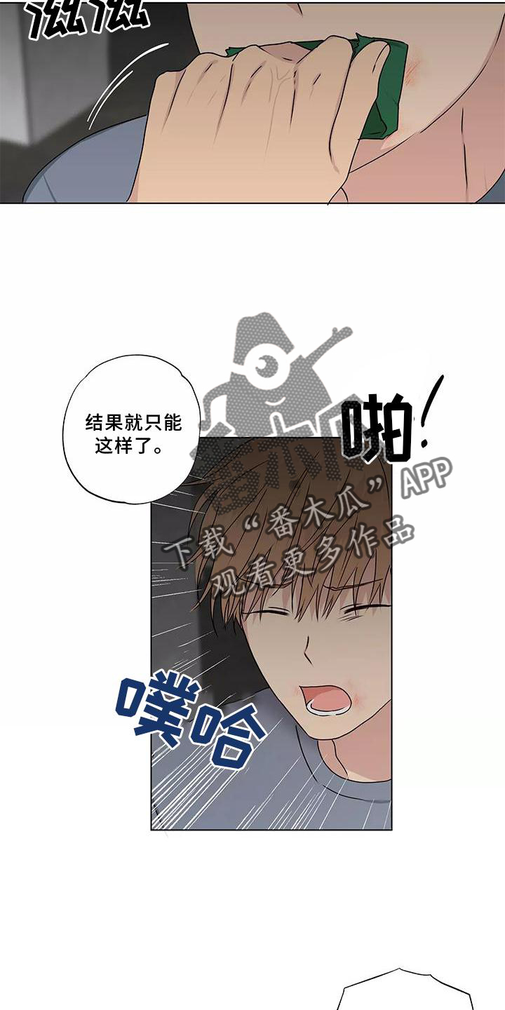 第45话3