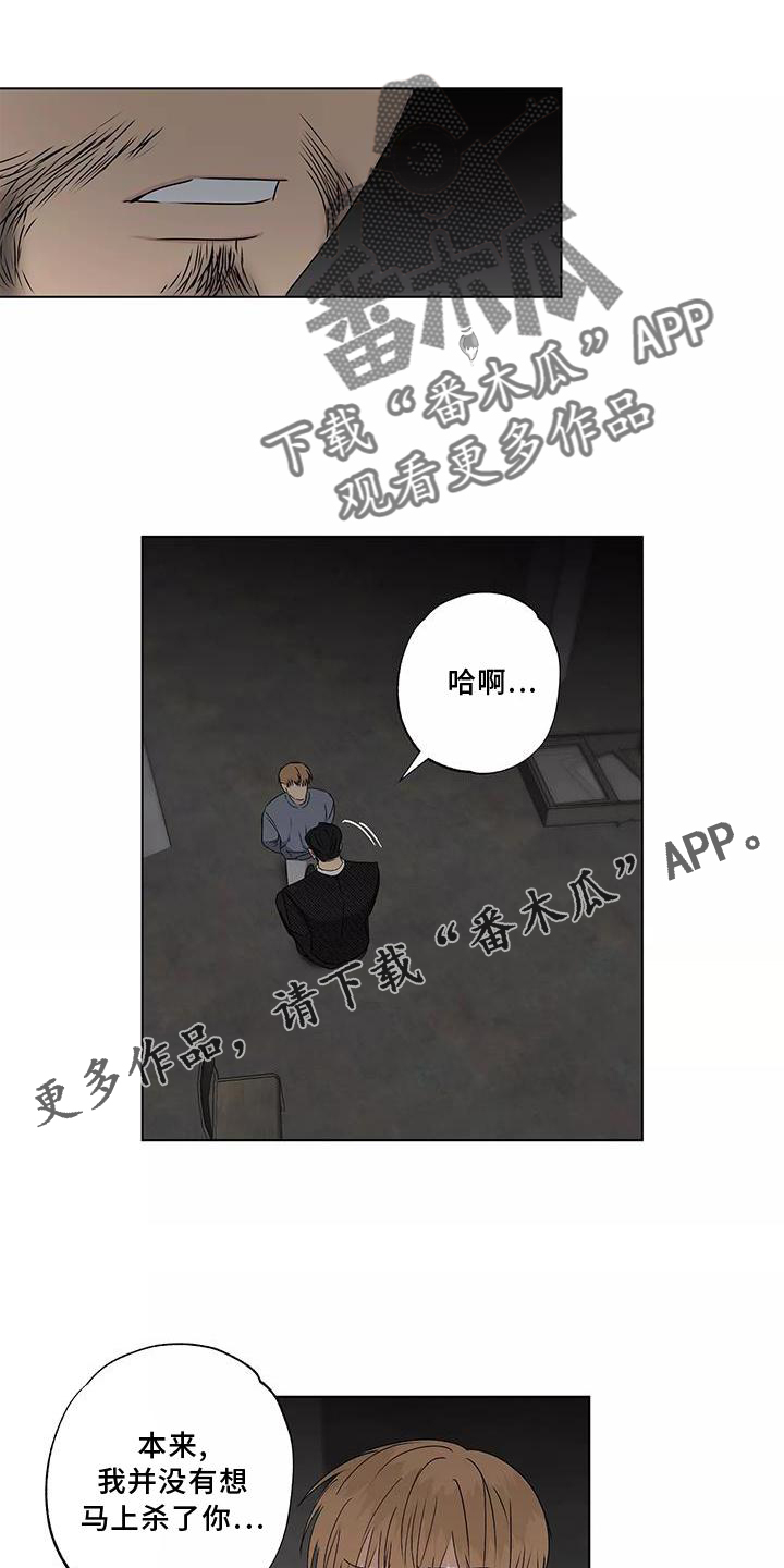 第45话7