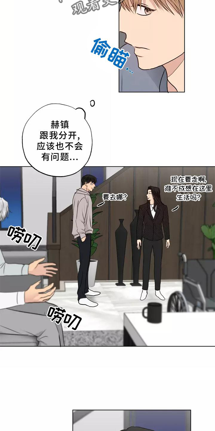 第48话18