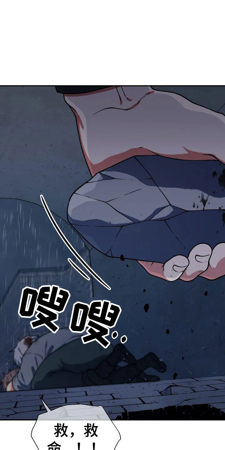 第3话13