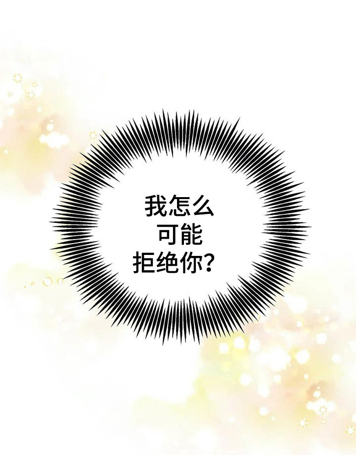 第8话15