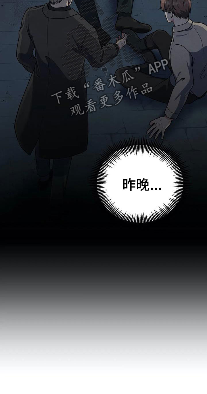 第11话13