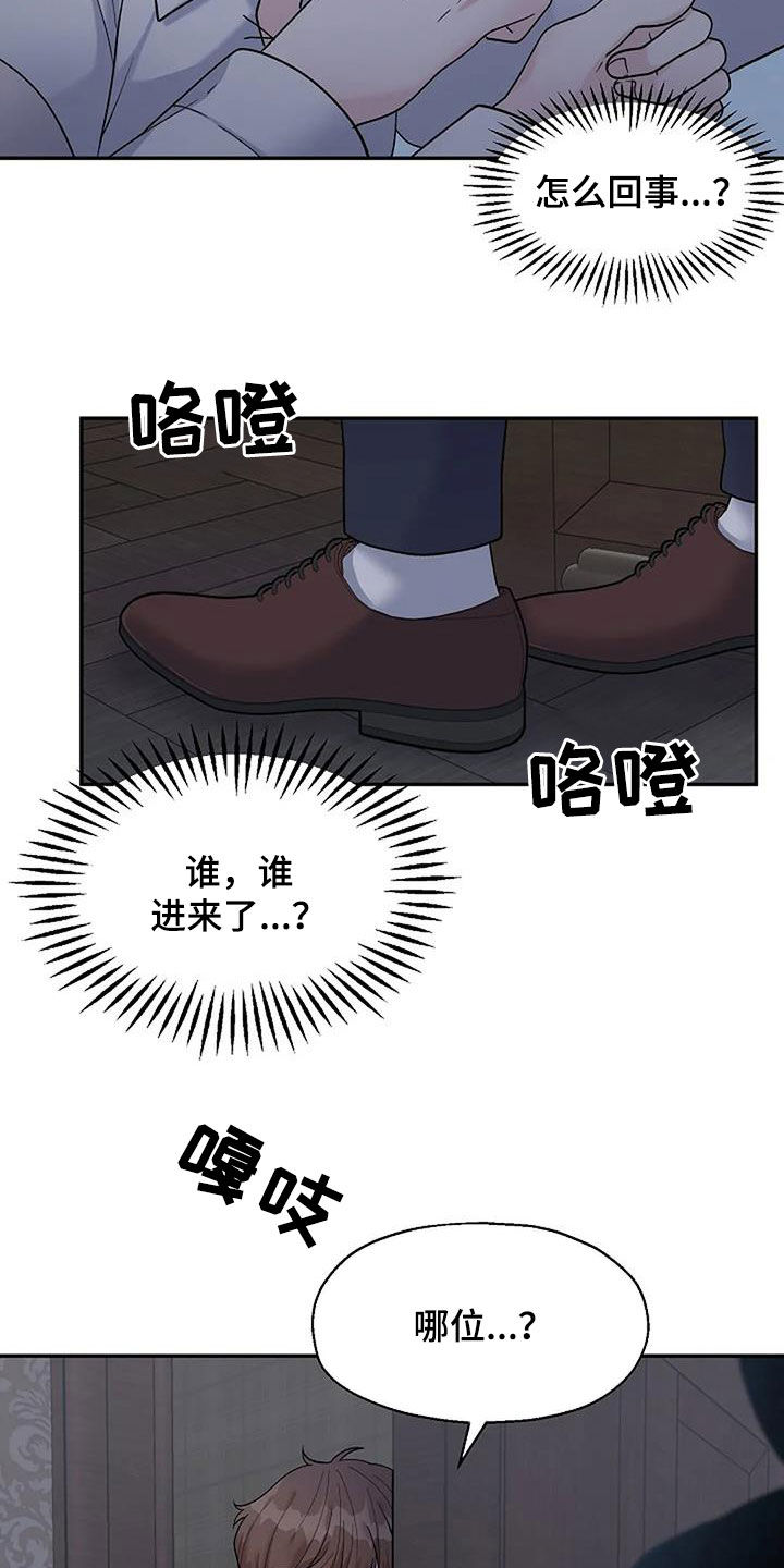 第28话21