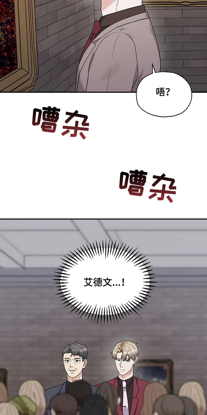 第34话6