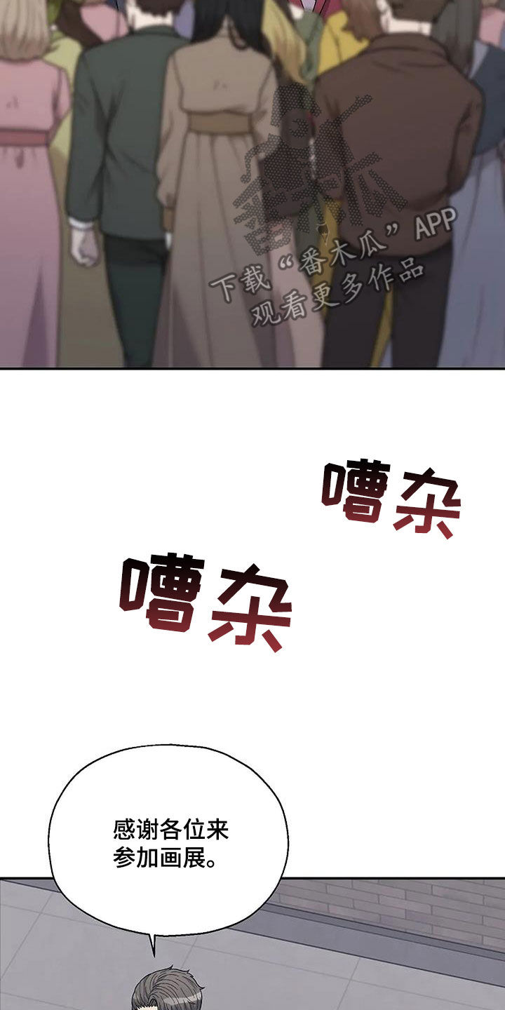 第34话7