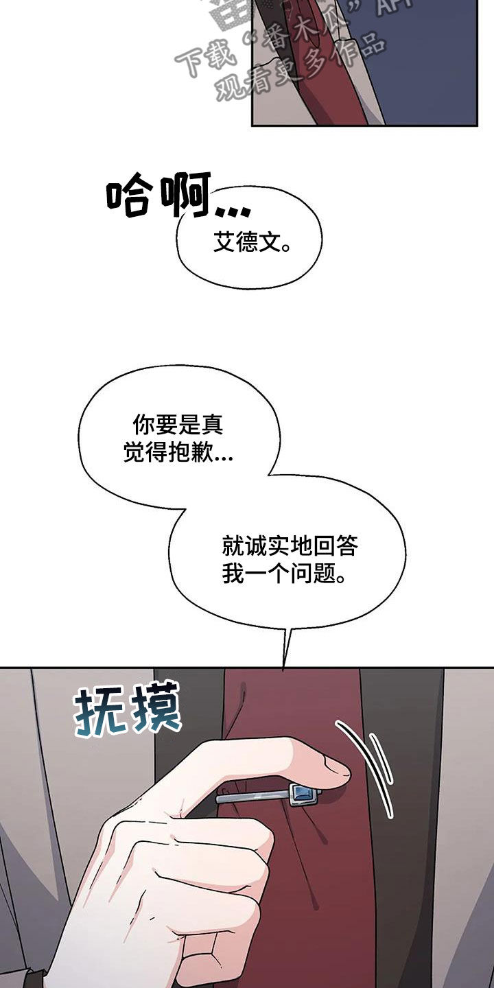 第36话25