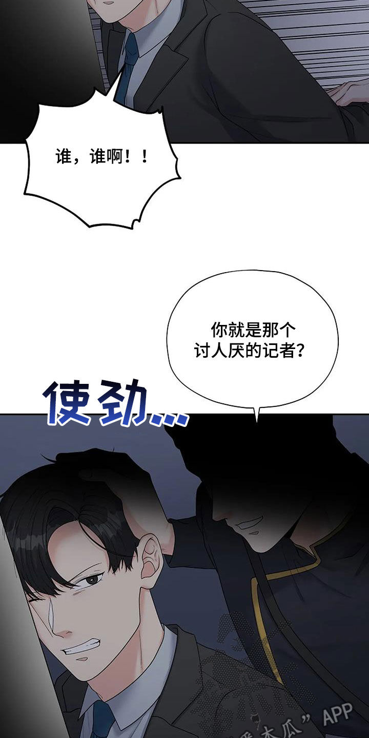 第39话6