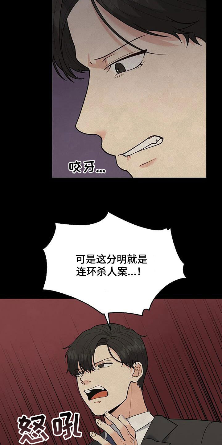 第48话10