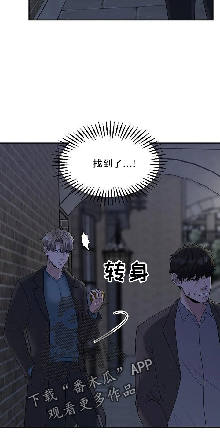 第53话26