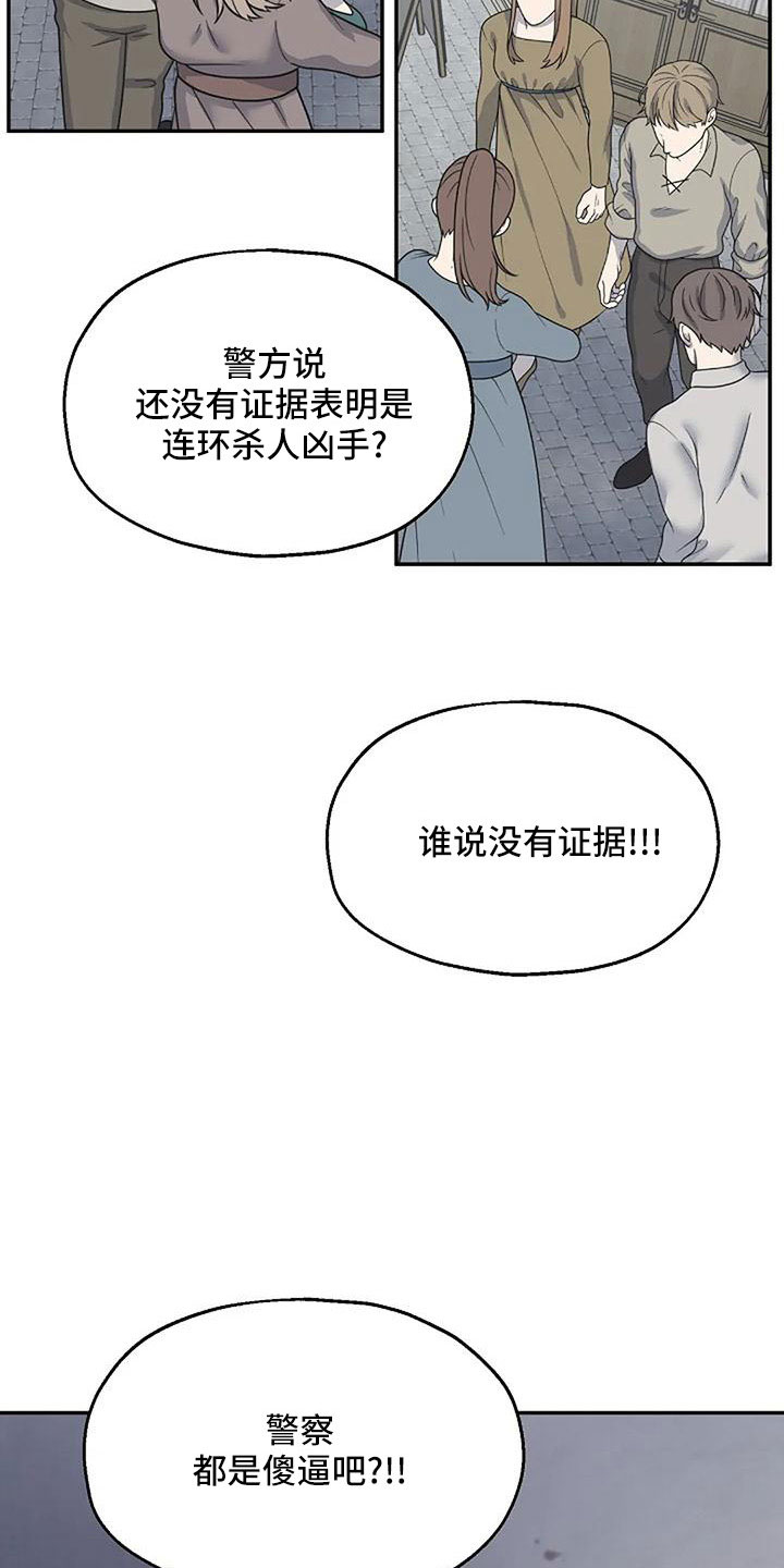 第57话7